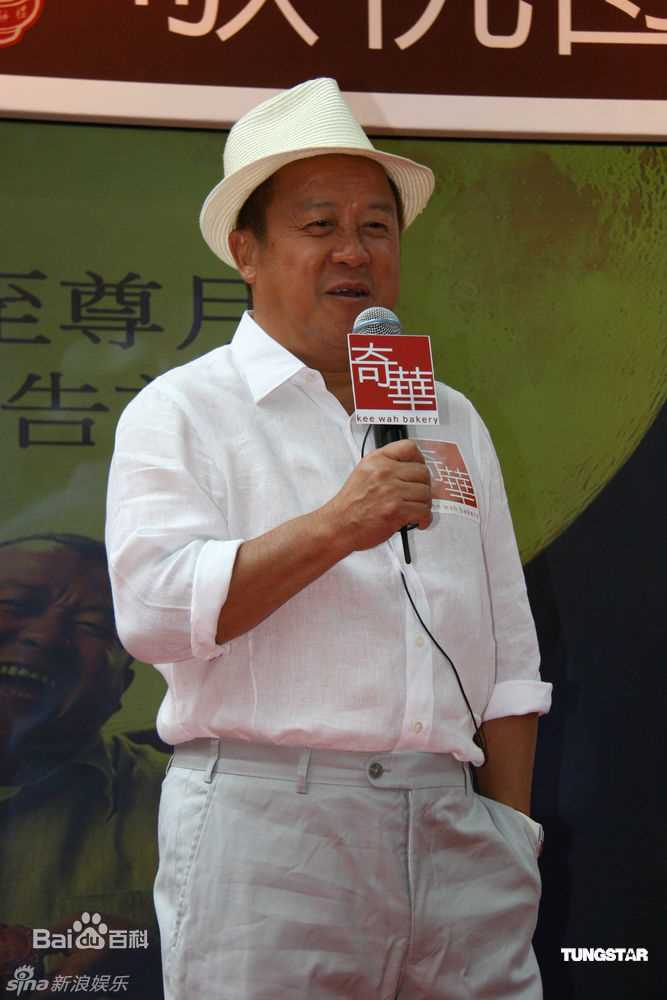 最优质曾志伟(Eric Tsang)精彩图册