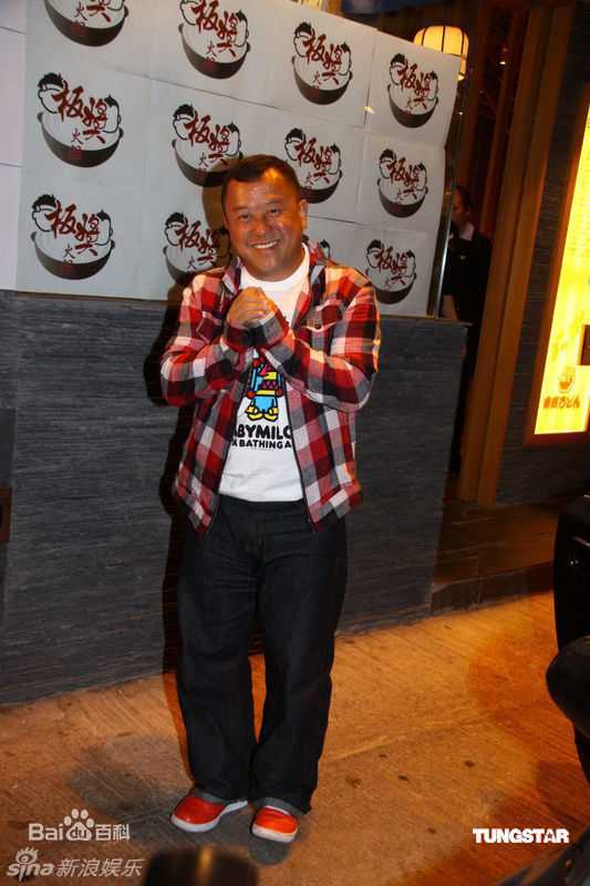 最优质曾志伟(Eric Tsang)精彩图册