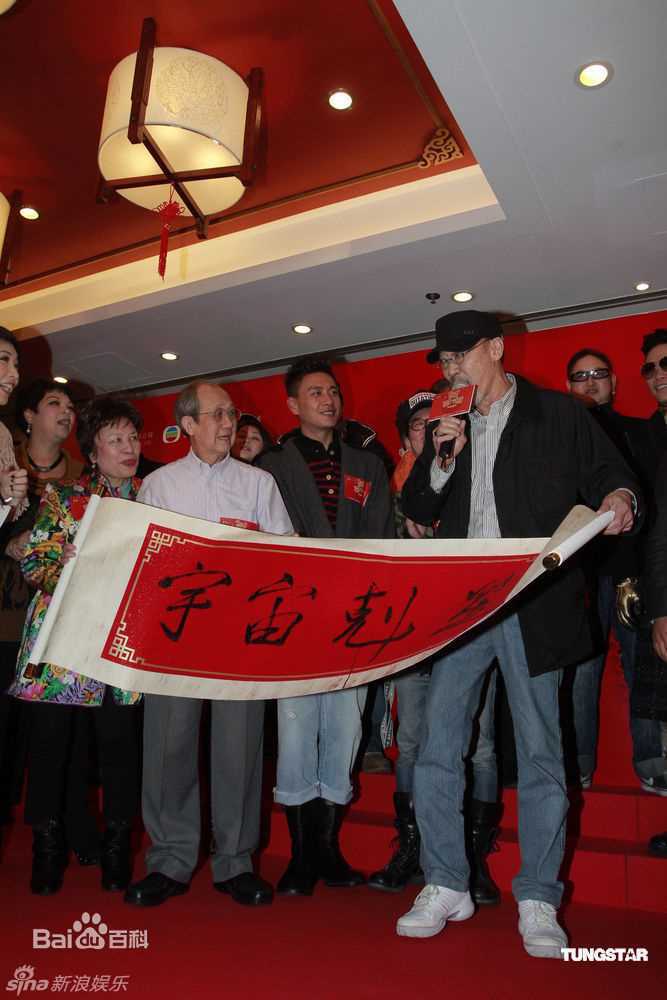 最优质曾志伟(Eric Tsang)精彩图册