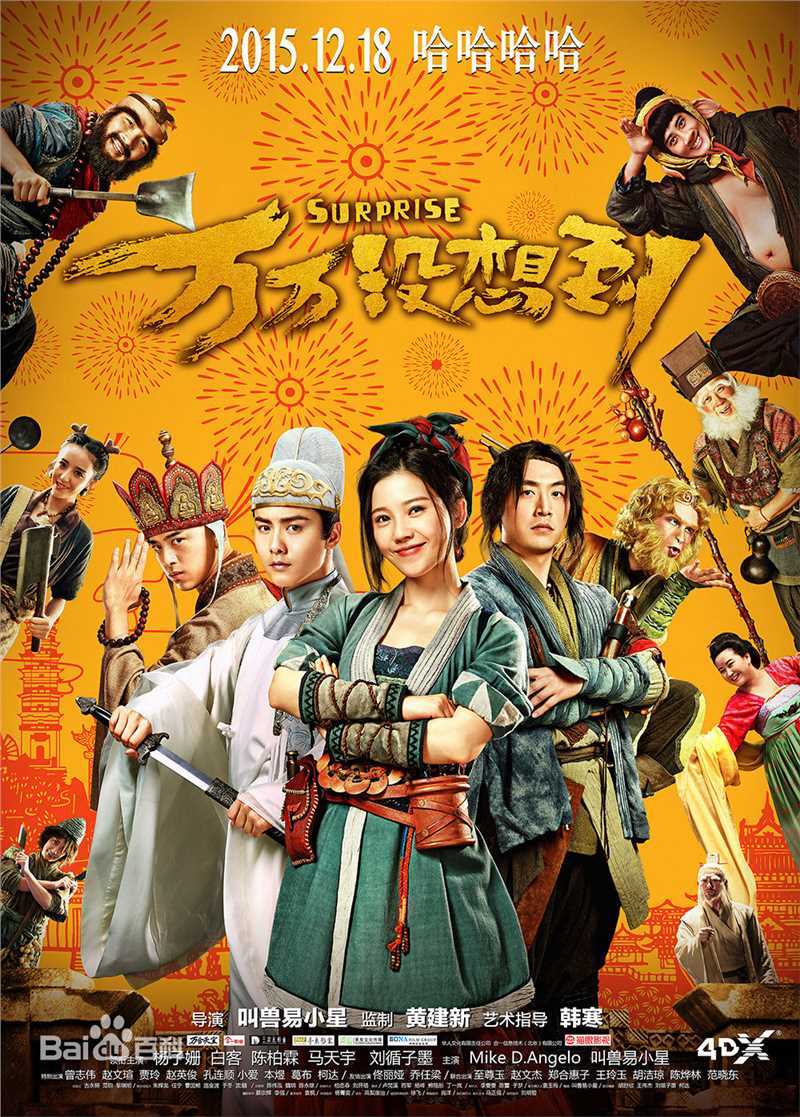 最全曾志伟(Eric Tsang)素颜照