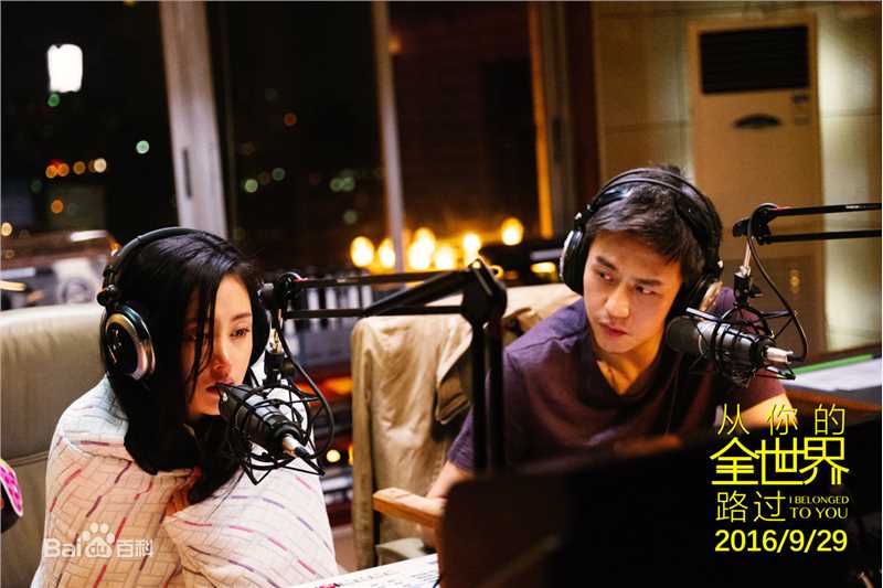 邓超(Deng Chao)从你的全世界路过前后照片