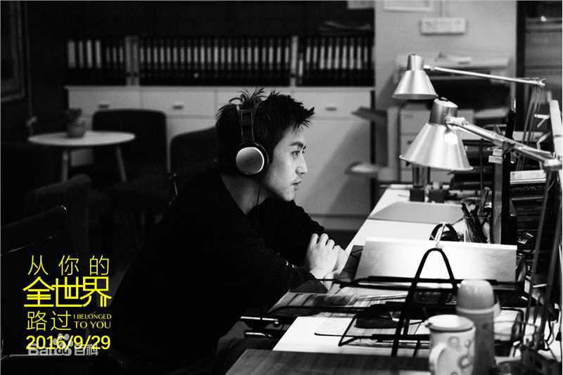 邓超(Deng Chao)从你的全世界路过前后照片