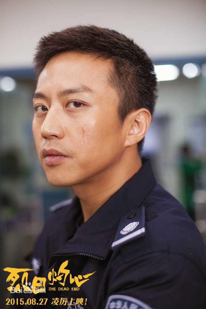 邓超(Deng Chao)烈日灼心壁纸壁纸