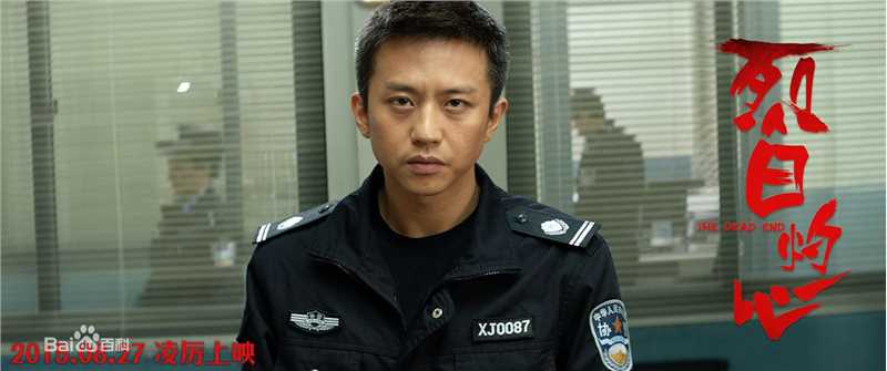 邓超(Deng Chao)烈日灼心壁纸壁纸