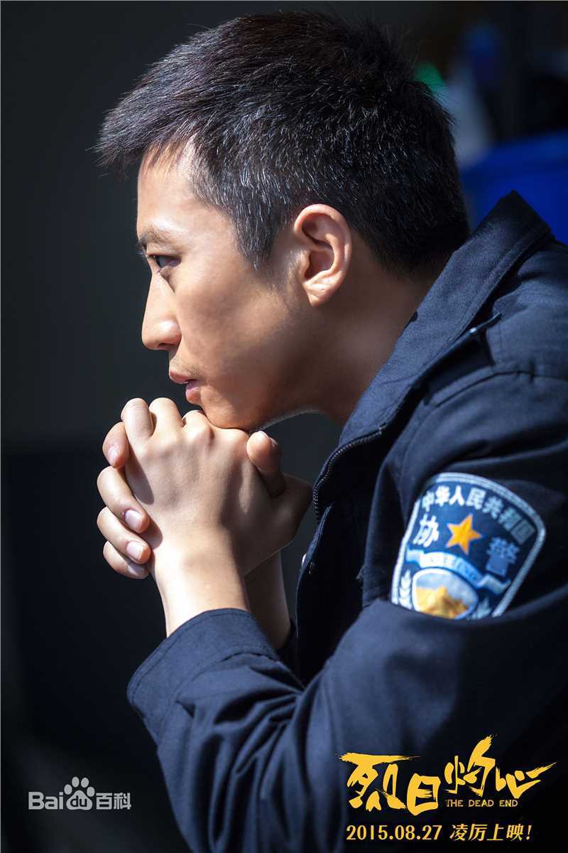 邓超(Deng Chao)烈日灼心壁纸壁纸