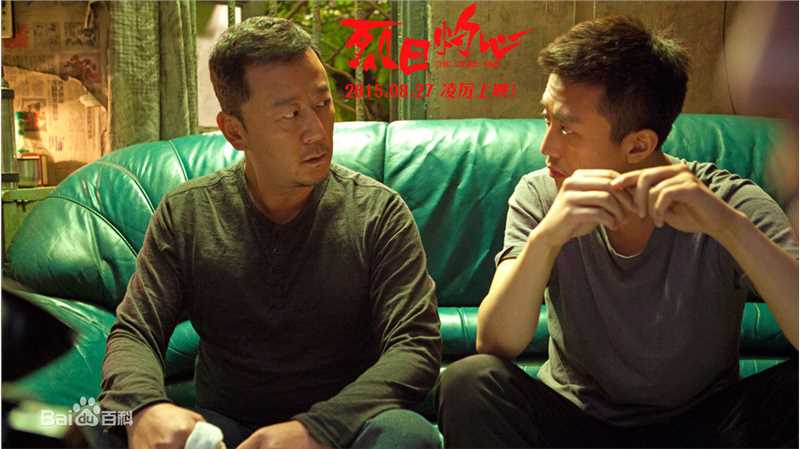 邓超(Deng Chao)烈日灼心壁纸壁纸