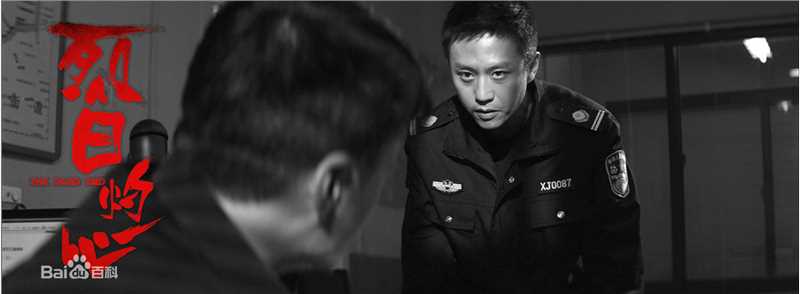 邓超(Deng Chao)烈日灼心壁纸壁纸