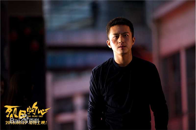 邓超(Deng Chao)烈日灼心壁纸壁纸