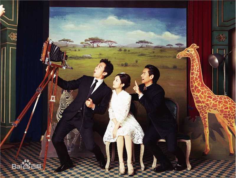 邓超(Deng Chao)乘风破浪生活照