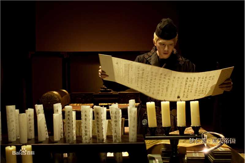 邓超(Deng Chao)通天帝国前后照片