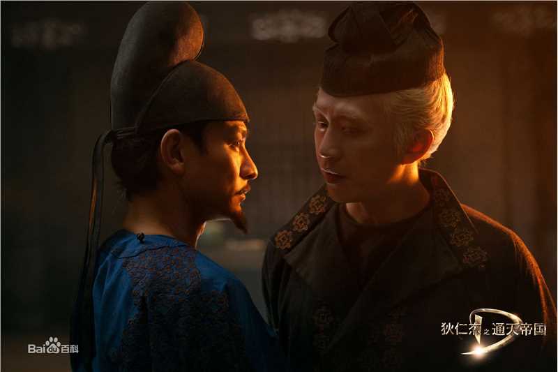 邓超(Deng Chao)通天帝国前后照片