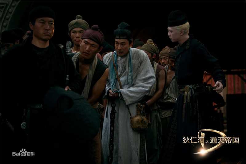 邓超(Deng Chao)通天帝国前后照片