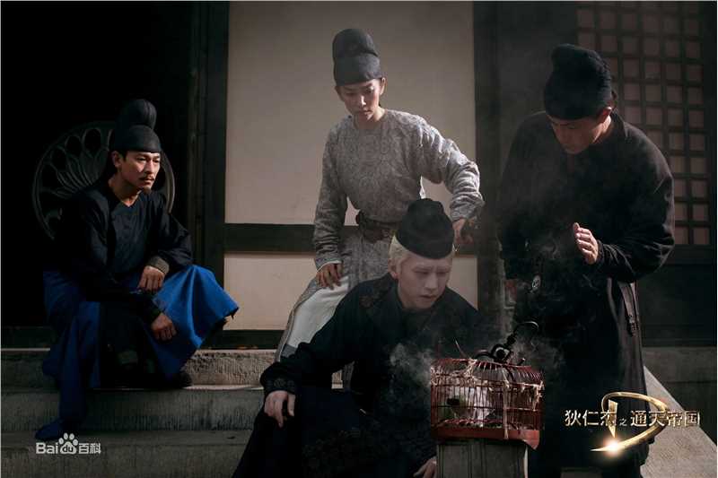 邓超(Deng Chao)通天帝国前后照片