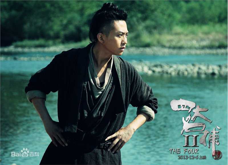 邓超(Deng Chao)四大名捕三部曲素颜照相册