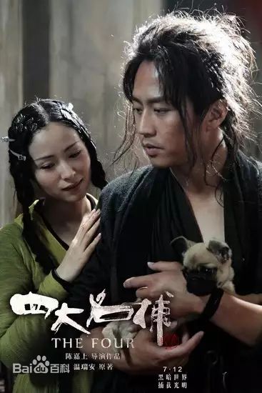 邓超(Deng Chao)四大名捕三部曲素颜照相册