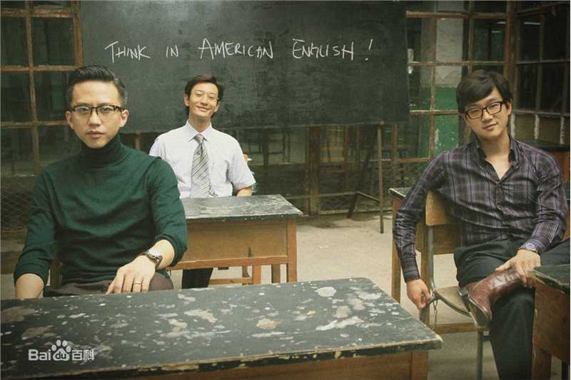 邓超(Deng Chao)中国合伙人性感图片图集