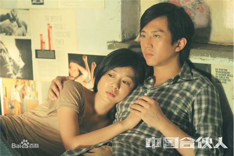 邓超(Deng Chao)中国合伙人性感图片图集