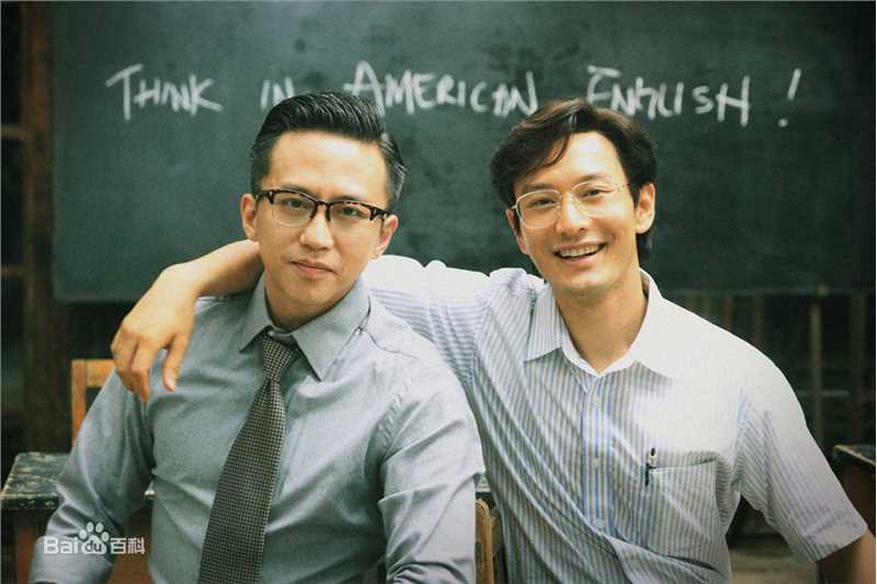 邓超(Deng Chao)中国合伙人性感图片图集