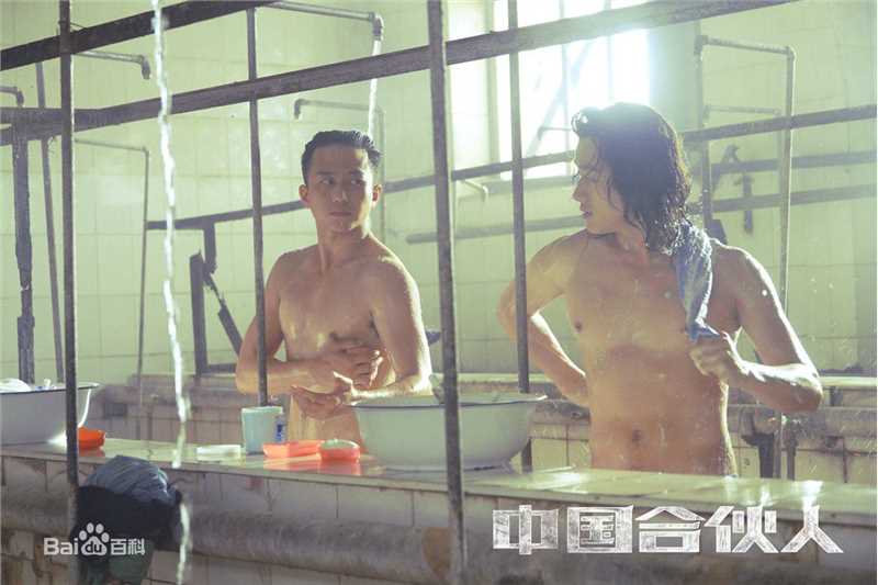 邓超(Deng Chao)中国合伙人性感图片图集