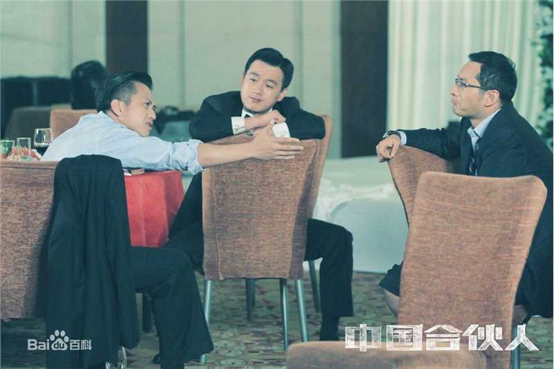 邓超(Deng Chao)中国合伙人性感图片图集