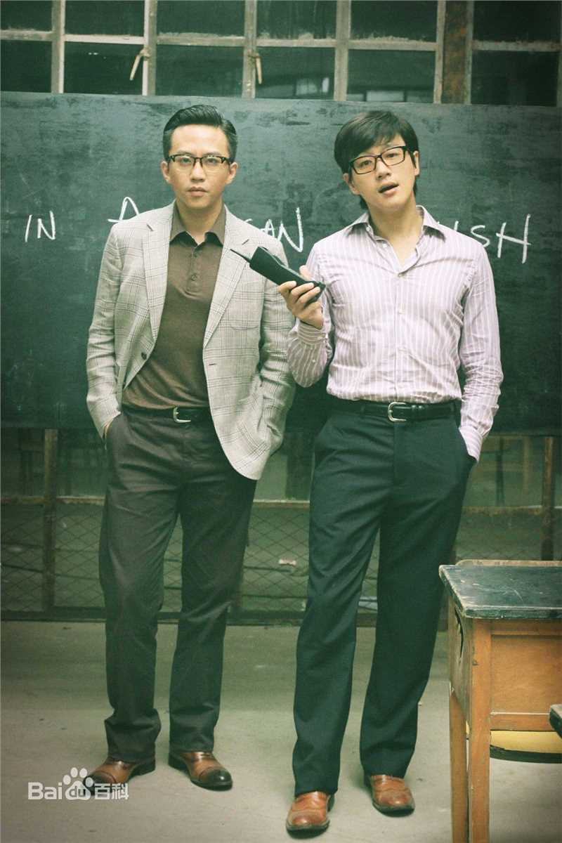 邓超(Deng Chao)中国合伙人性感图片图集