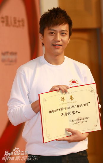 邓超(Deng Chao)阳光女孩基金形象代言人素颜照相册