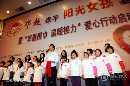 邓超(Deng Chao)阳光女孩基金形象代言人素颜照相册