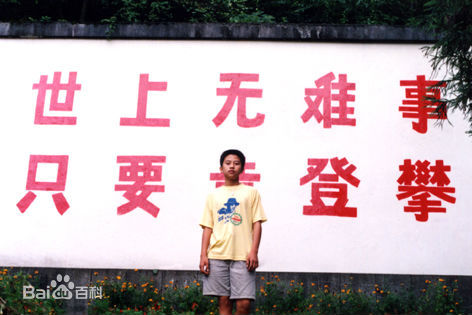 邓超(Deng Chao)青少年照壁纸壁纸