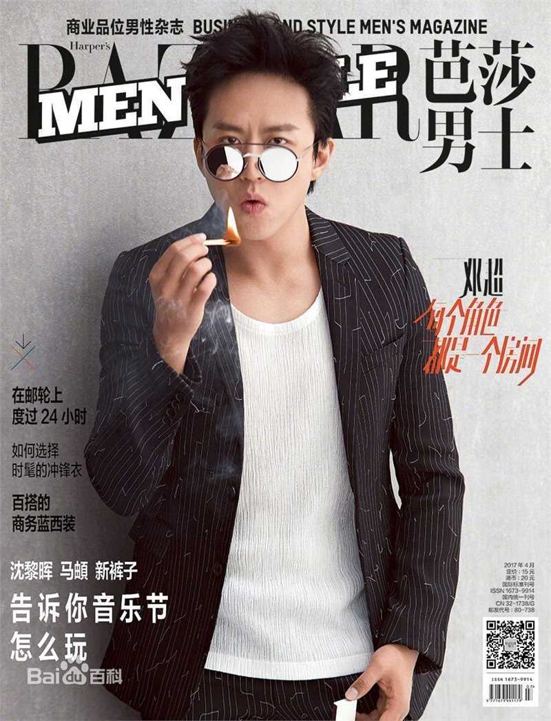 最优质邓超(Deng Chao)生活照