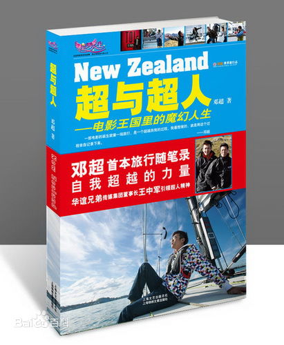 最优质邓超(Deng Chao)生活照