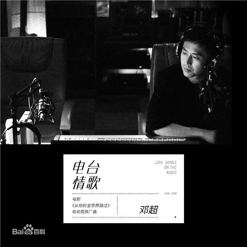 最优质邓超(Deng Chao)生活照