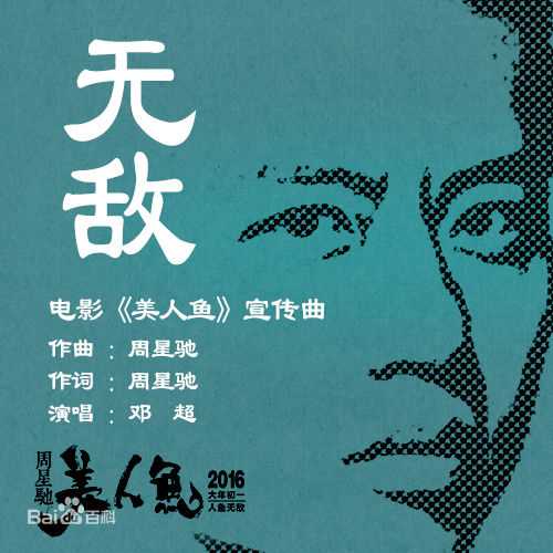 最优质邓超(Deng Chao)生活照