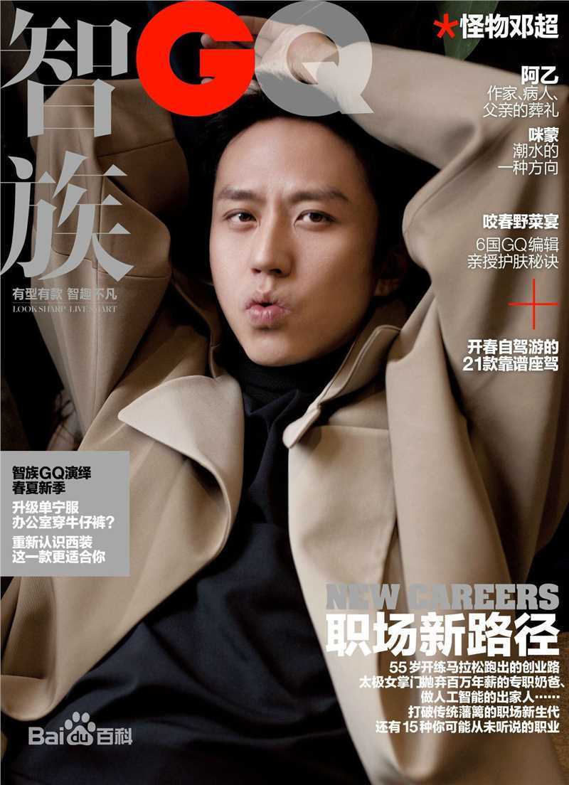 最优质邓超(Deng Chao)生活照