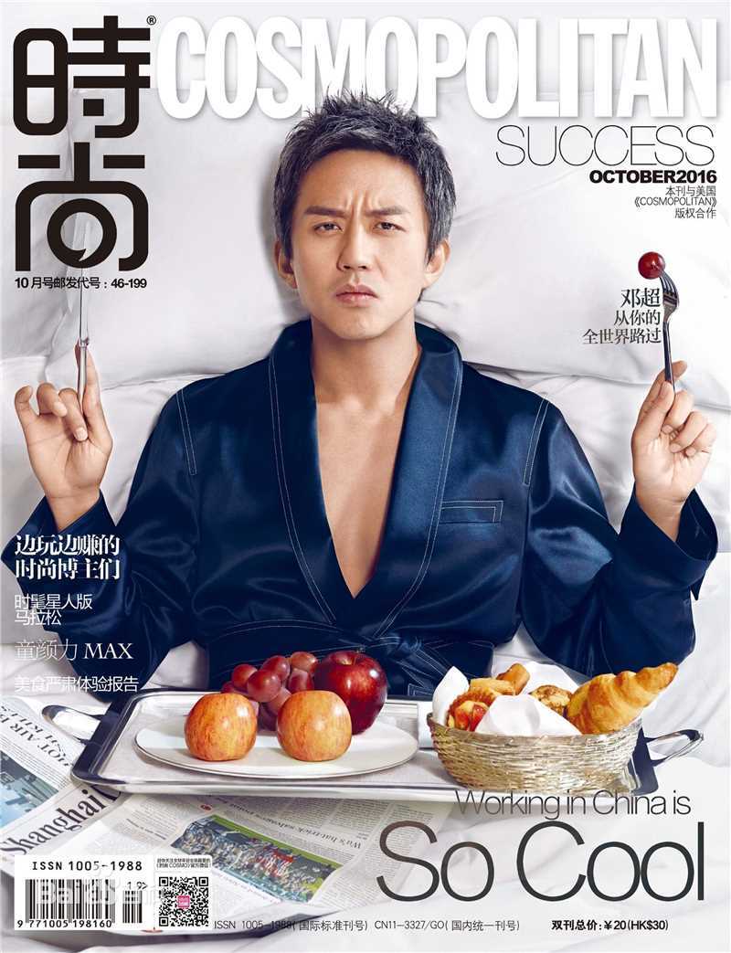 最优质邓超(Deng Chao)生活照