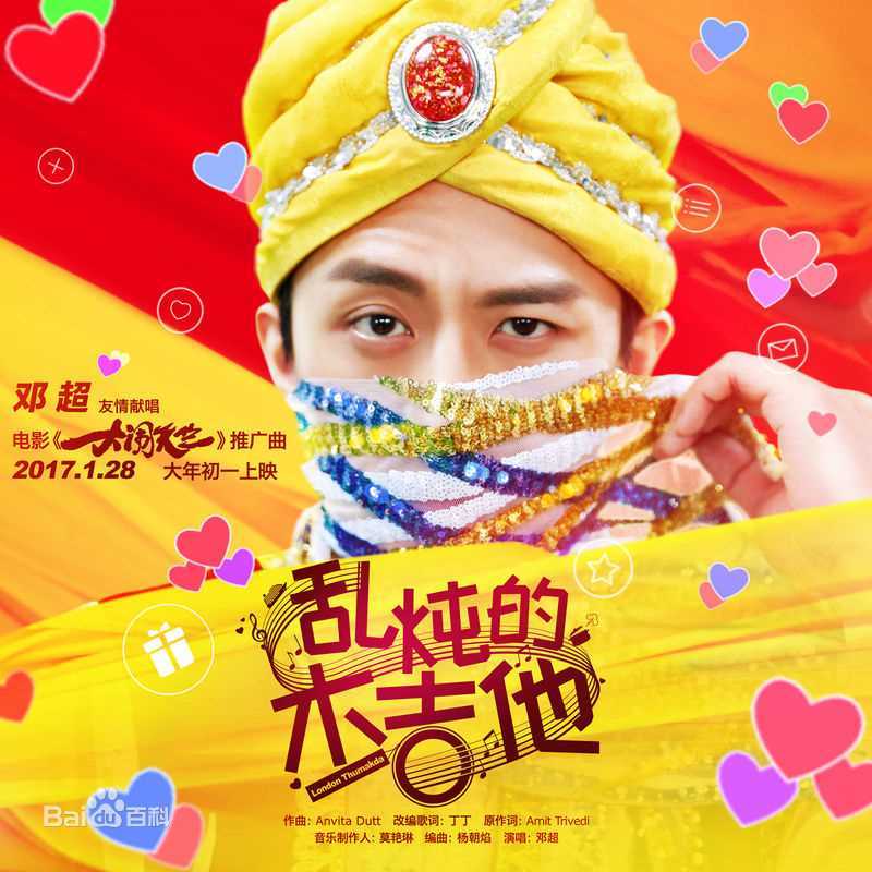 最优质邓超(Deng Chao)生活照