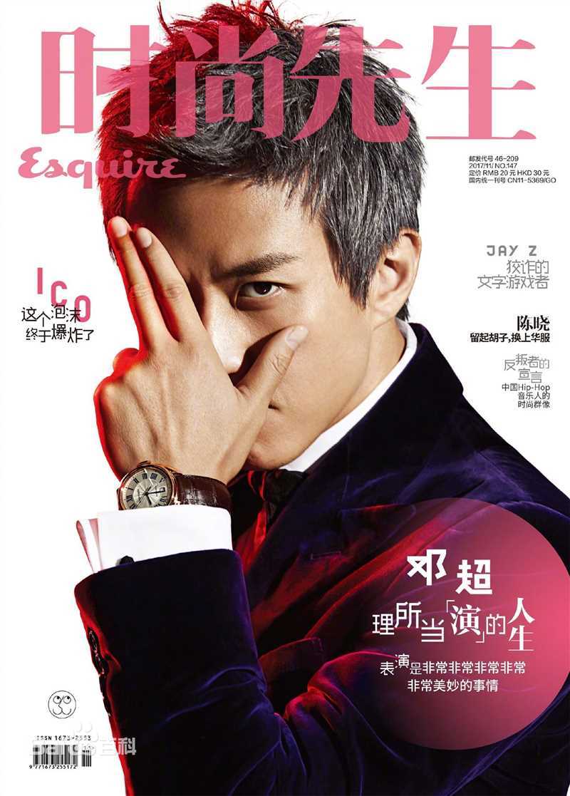 最优质邓超(Deng Chao)生活照