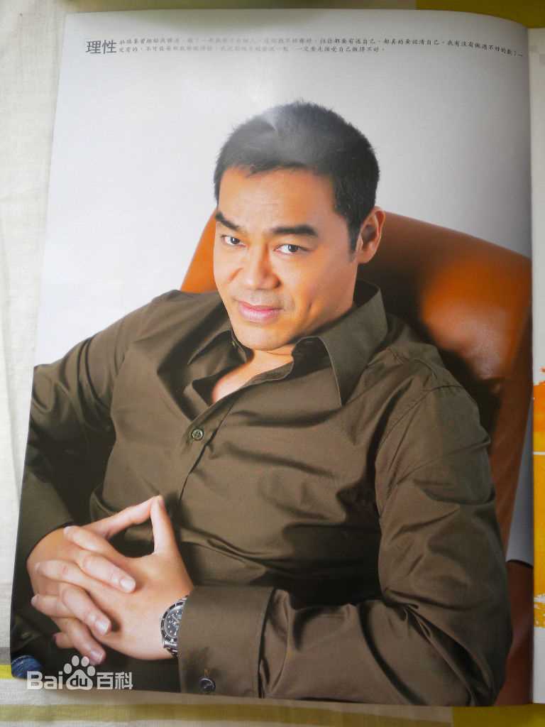 最全刘青云(Sean Andy)精彩图册