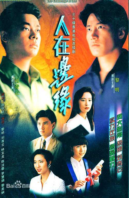 最全刘青云(Sean Andy)素颜照