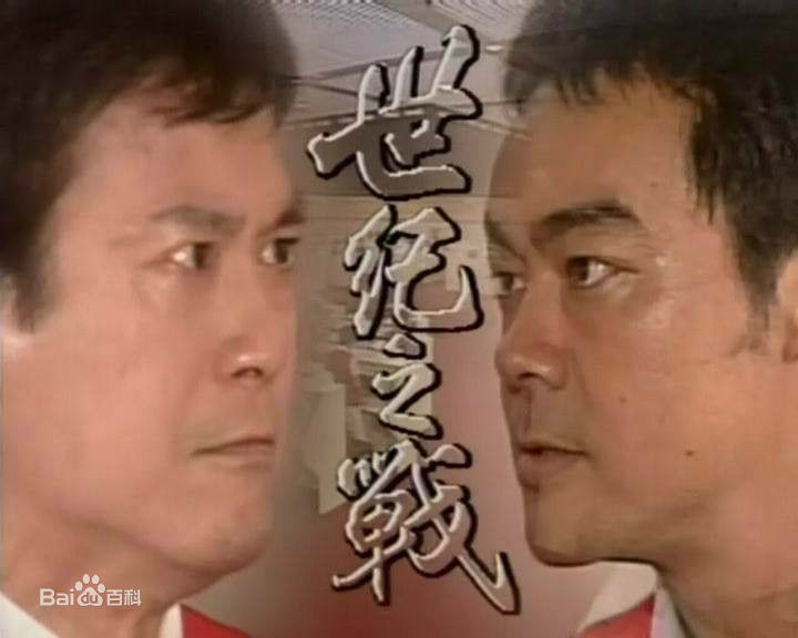 最全刘青云(Sean Andy)素颜照