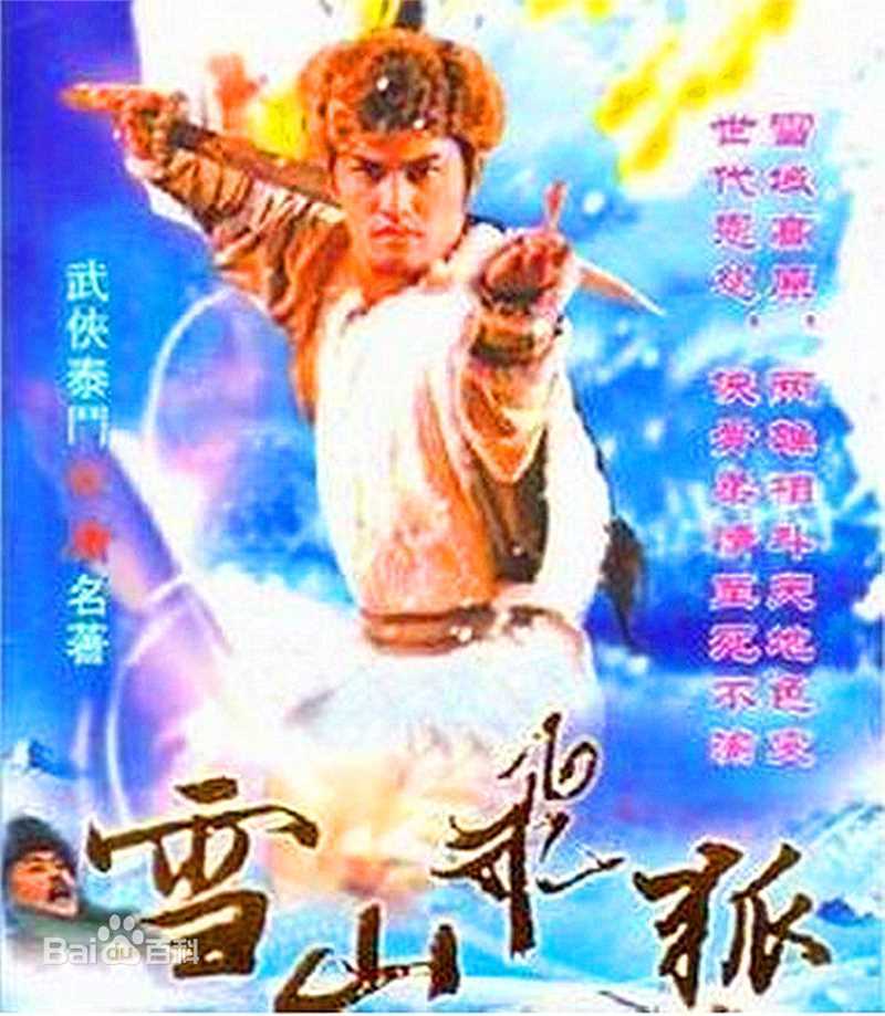 最全刘青云(Sean Andy)素颜照