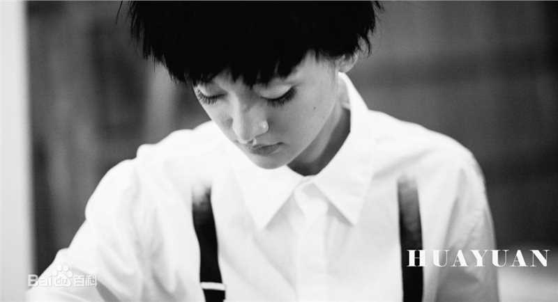 周迅(Zhou Xun)最新杂志图片壁纸