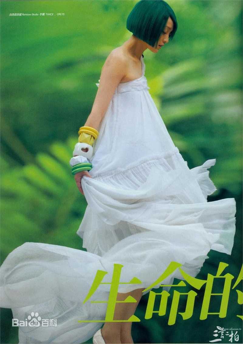 周迅(Zhou Xun)最新杂志图片壁纸