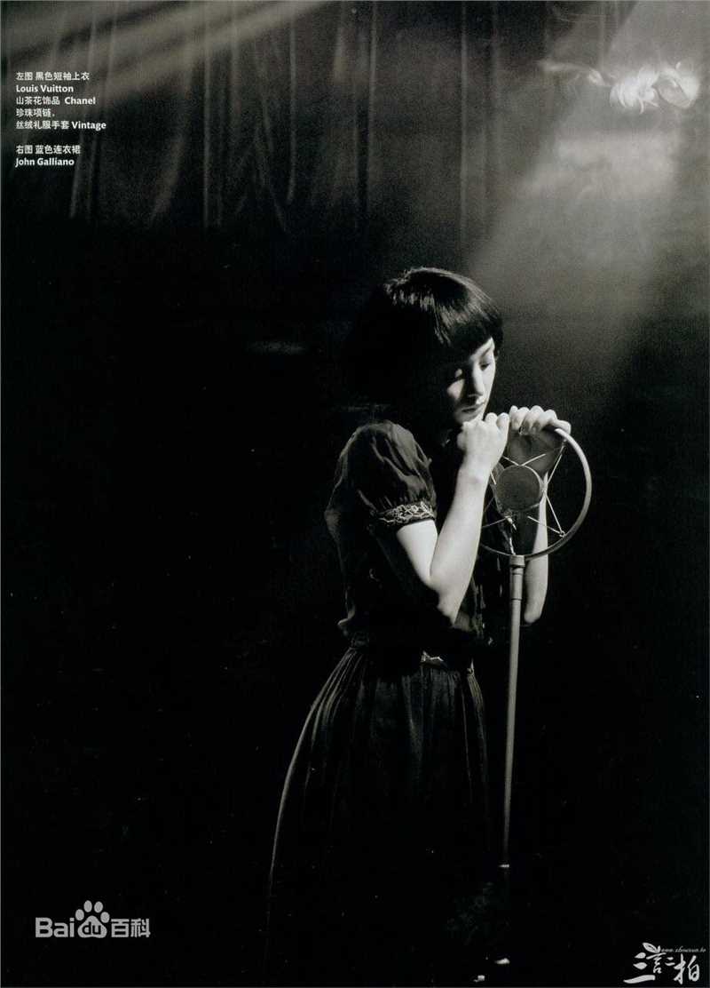 周迅(Zhou Xun)最新杂志图片壁纸