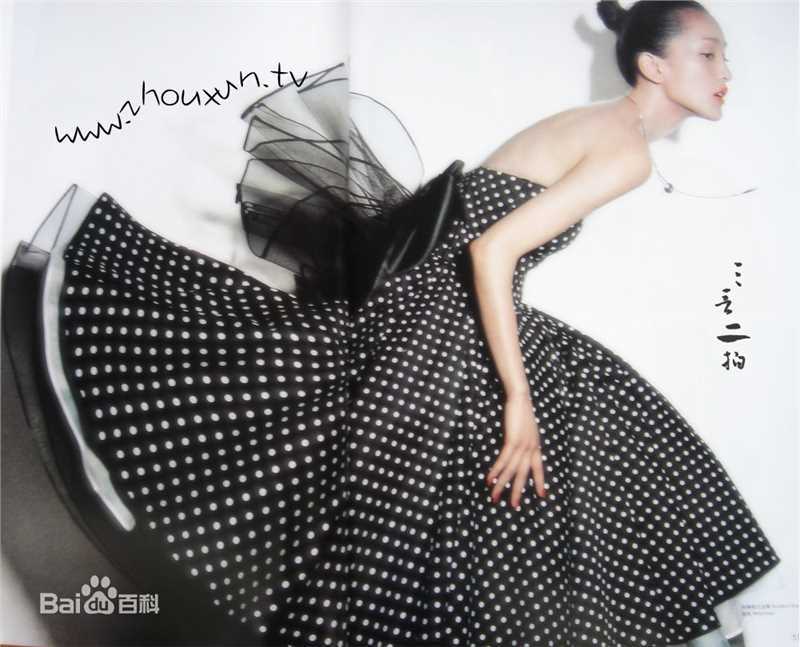 周迅(Zhou Xun)最新杂志图片壁纸