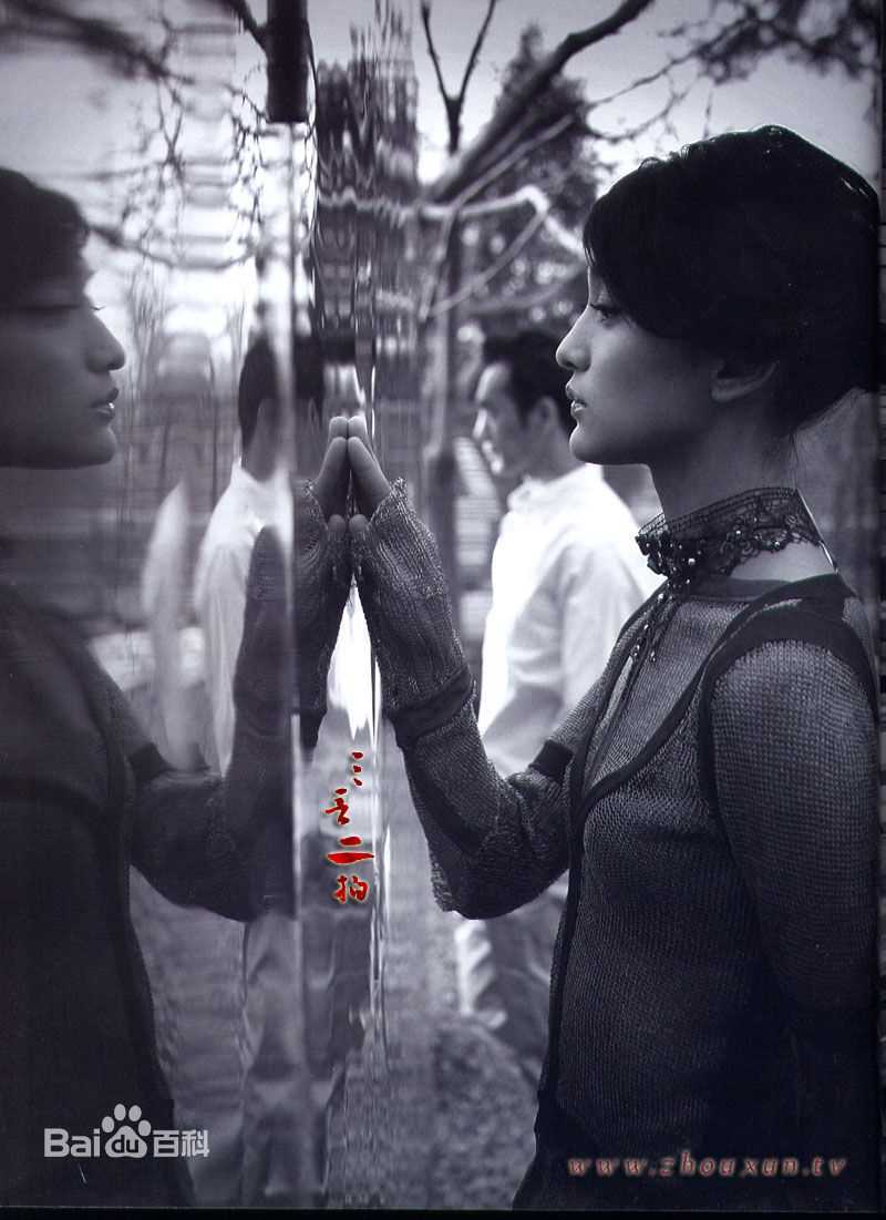 周迅(Zhou Xun)最新杂志图片壁纸