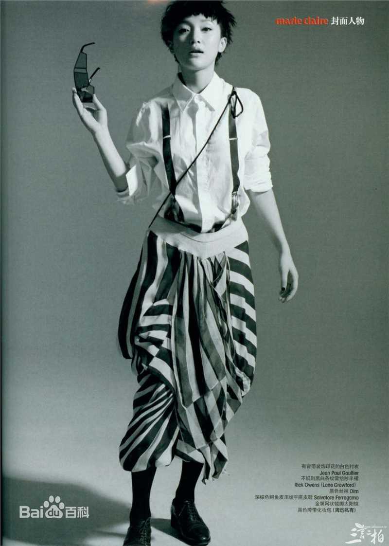 周迅(Zhou Xun)最新杂志图片壁纸