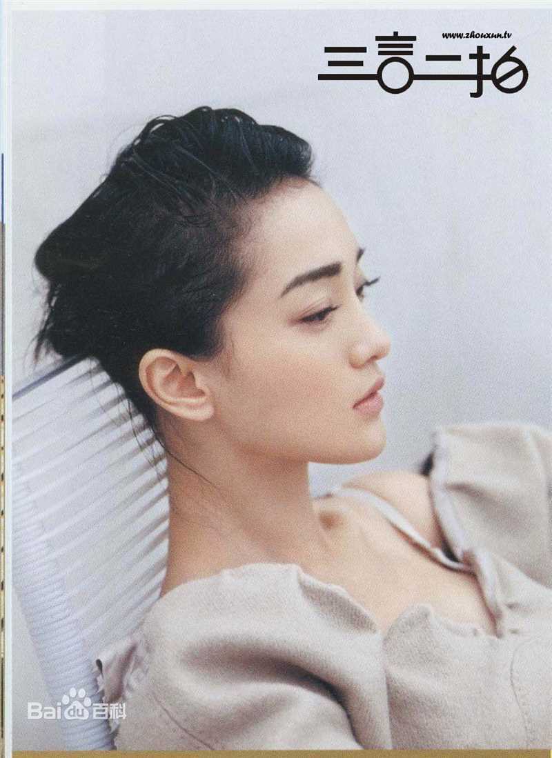 周迅(Zhou Xun)最新杂志图片壁纸