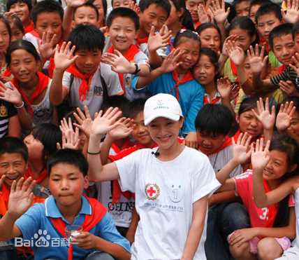 周迅(Zhou Xun)2008年公益活动生活照