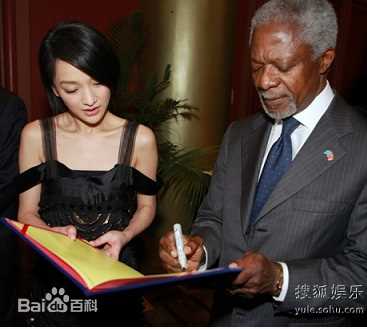 周迅(Zhou Xun)2009~2010 公益活动前后照片