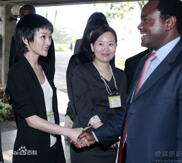 周迅(Zhou Xun)2009~2010 公益活动前后照片